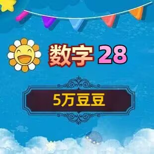【免手续】50,000礼物吧购物卡
