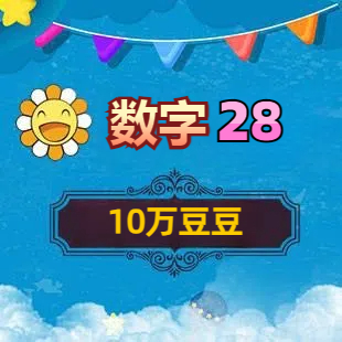 【免手续】100,000礼物吧购物卡