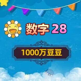 【免手续】10,000,000礼物吧购物卡